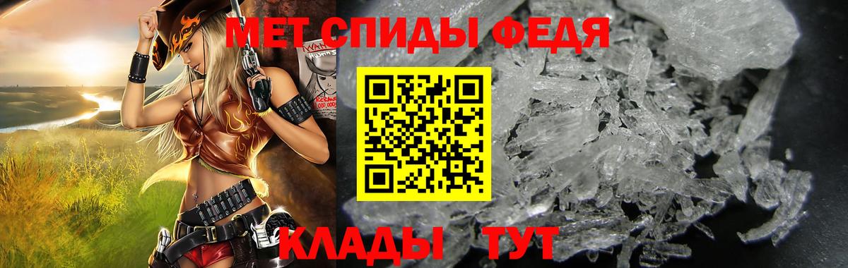 Амфетамин VHQ Кубинка