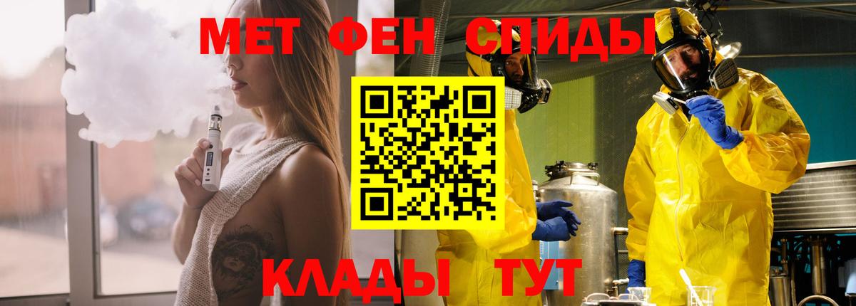 АМФЕТАМИН  Amphetamine VHQ  Вход с VPN  Кубинка 