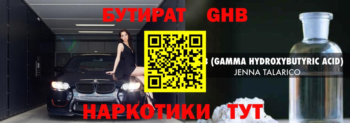  КОКАИН Кубинка