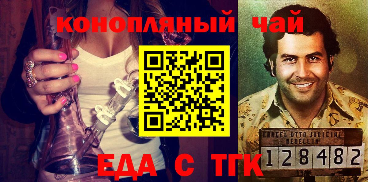 Кубинка  Canna-Cookies конопля  Вход с VPN 