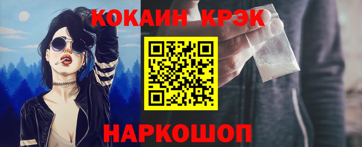 КОКАИН Перу Кубинка