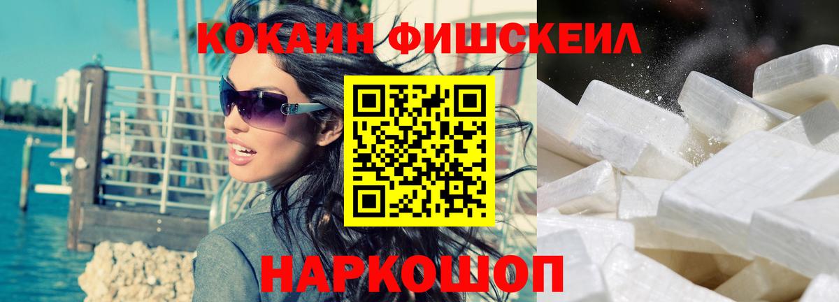COCAIN Перу  Кокаин  COCAIN Columbia  Кубинка  Вход с VPN 
