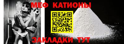 стаф Донецк