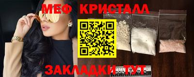 стаф Донецк