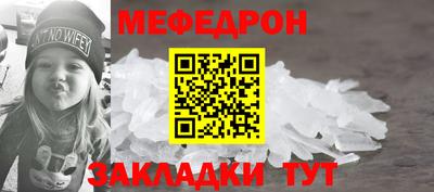 стаф Донецк