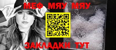 мескалин Дубна