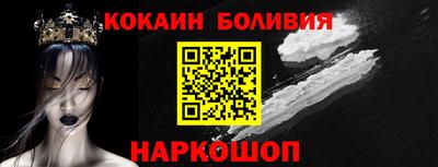 стаф Донецк