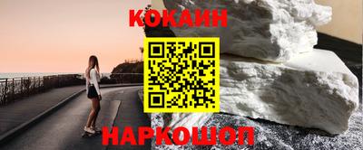 стаф Донецк