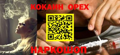 мескалин Дубна