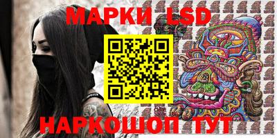 мескалин Дубна