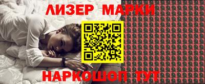 мескалин Дубна