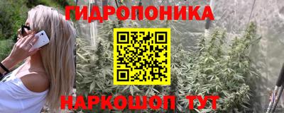 мескалин Дубна