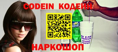 стаф Донецк