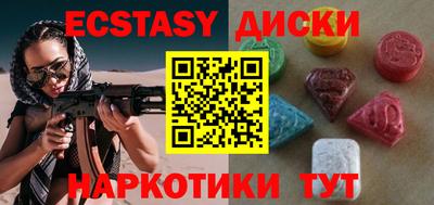 мескалин Дубна