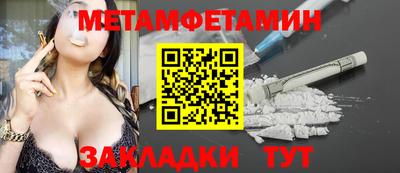 мескалин Дубна