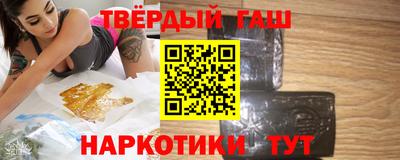 стаф Донецк