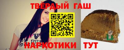 стаф Донецк