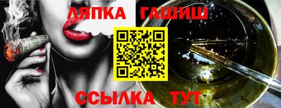 стаф Донецк
