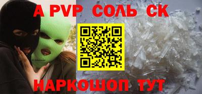 стаф Донецк