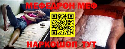 стаф Донецк