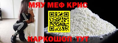 мескалин Дубна