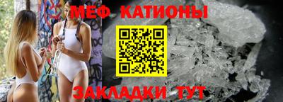 стаф Донецк