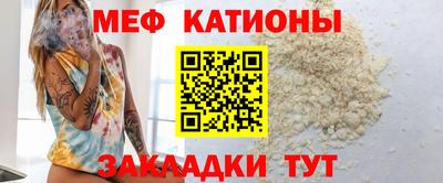 мескалин Дубна