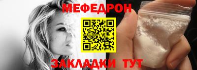 стаф Донецк