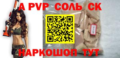 мескалин Дубна