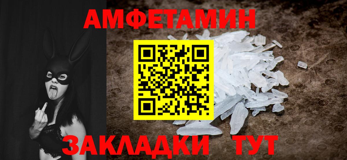 Первитин витя  Первитин витя  Вход с VPN  Кубинка 