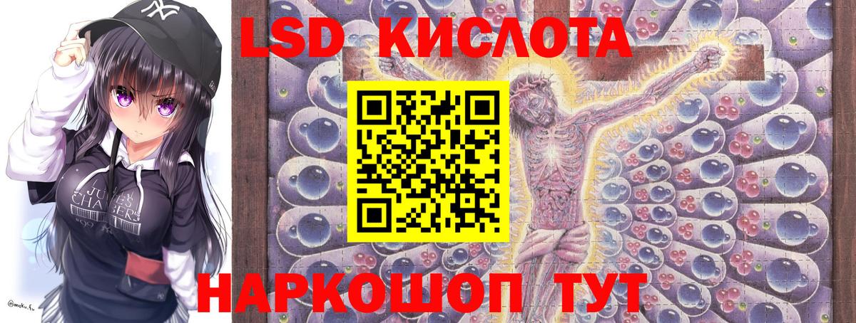 Марки N-bome 1500мкг Кубинка