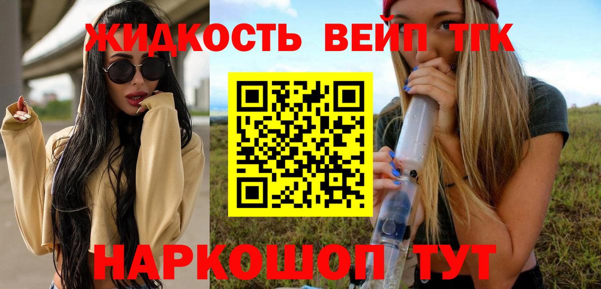 Кубинка  ТГК гашишное масло  Вход с VPN 