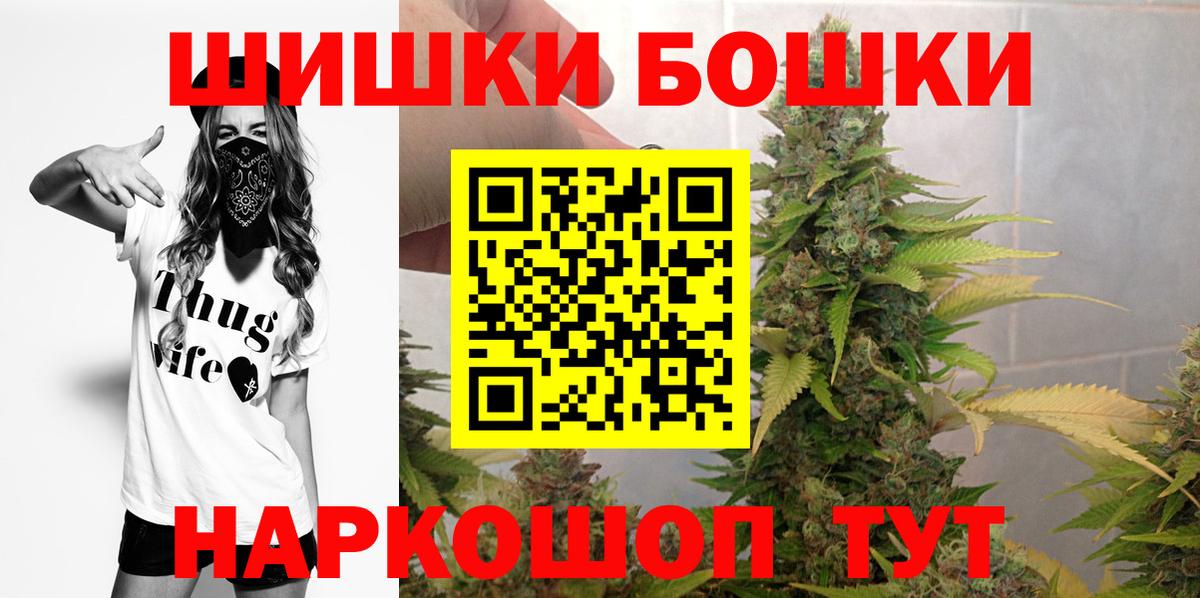 Марихуана планчик Кубинка