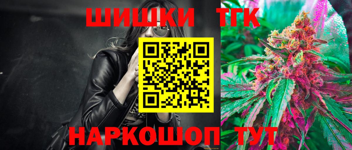 Канабис планчик  Каннабис Ganja  Кубинка  Вход с VPN 